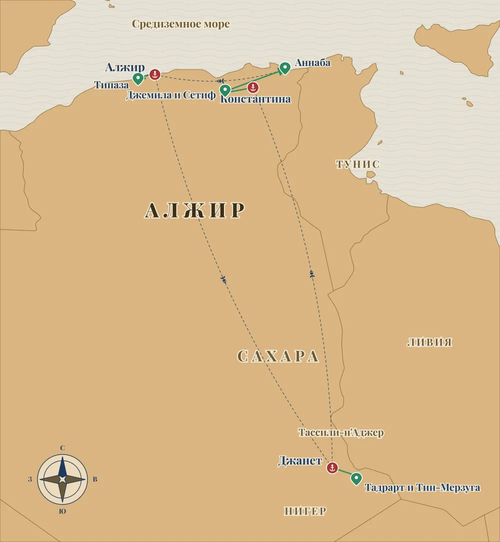 Карта путешествия — Алжир. Большое путешествие