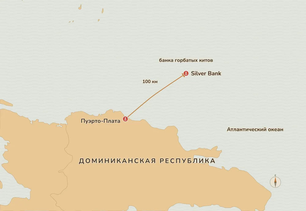 Карта путешествия — Доминикана. Сноркелинг с горбатыми китами на Silver Bank