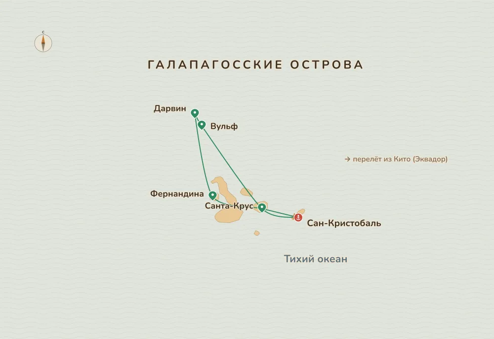 Карта путешествия — Галапагосские острова. Акулы-молоты и манты