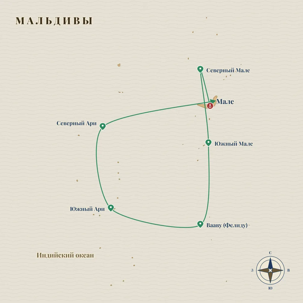 Карта путешествия — Мальдивы. Яхта Duke of York
