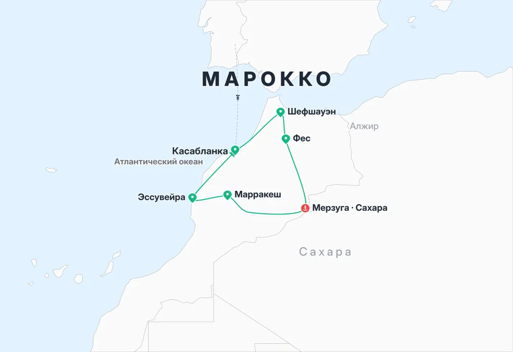Карта путешествия — Марокко. От океана до Сахары