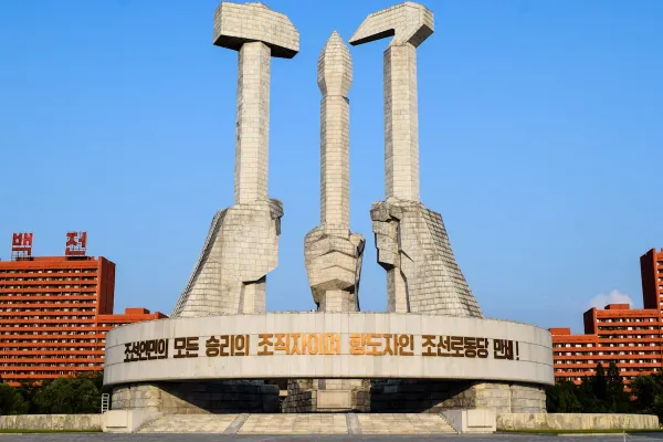 Монумент основания Трудовой партии