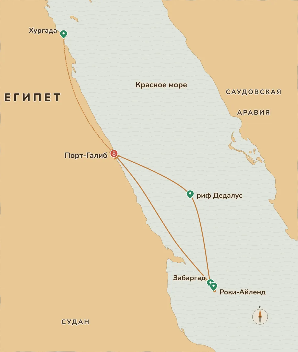Карта путешествия — Египет. Daedalus, Zabargad и Rocky Island