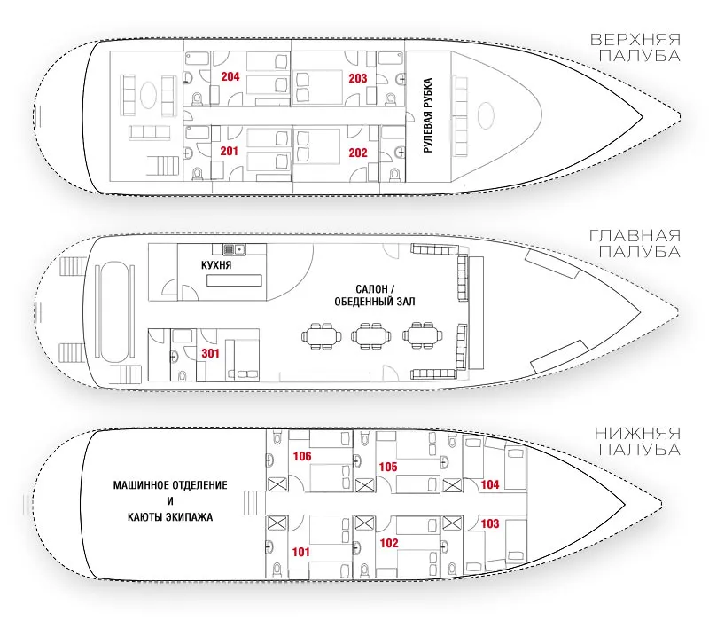 Maldives Legend / Odyssey