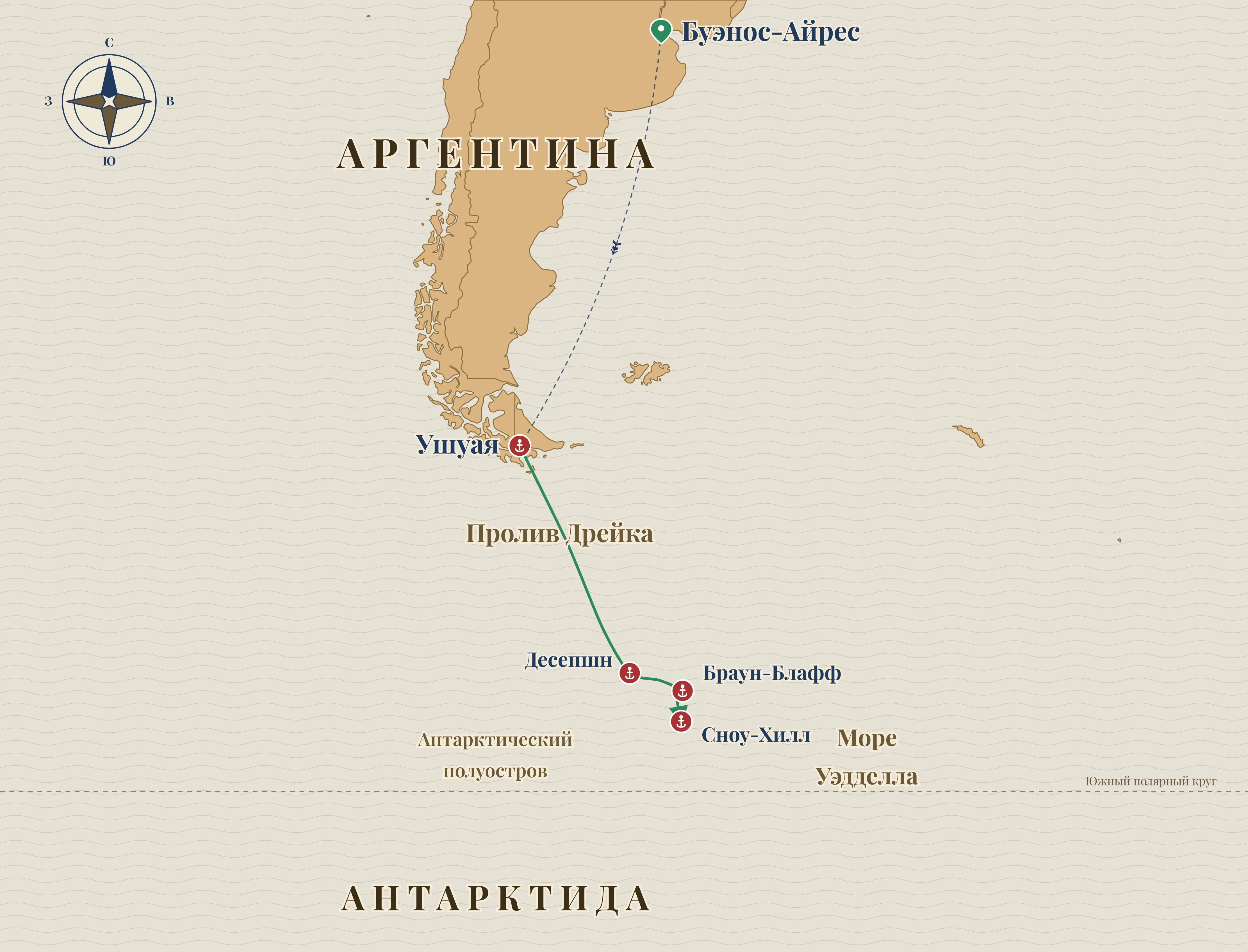 Карта путешествия — Антарктида. Полуостров и море Уэдделла