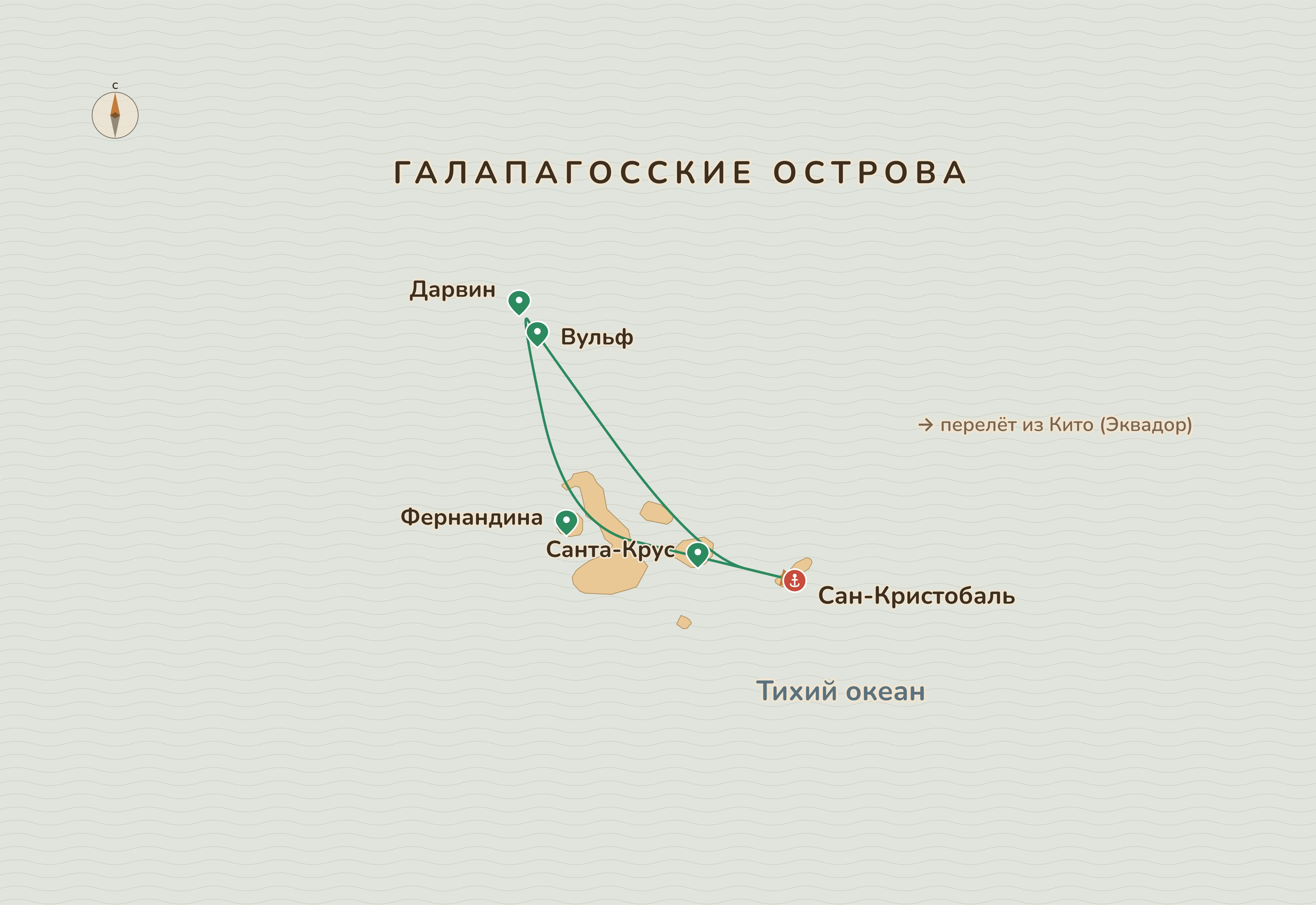 Карта путешествия — Галапагосы. Акулы-молоты и манты