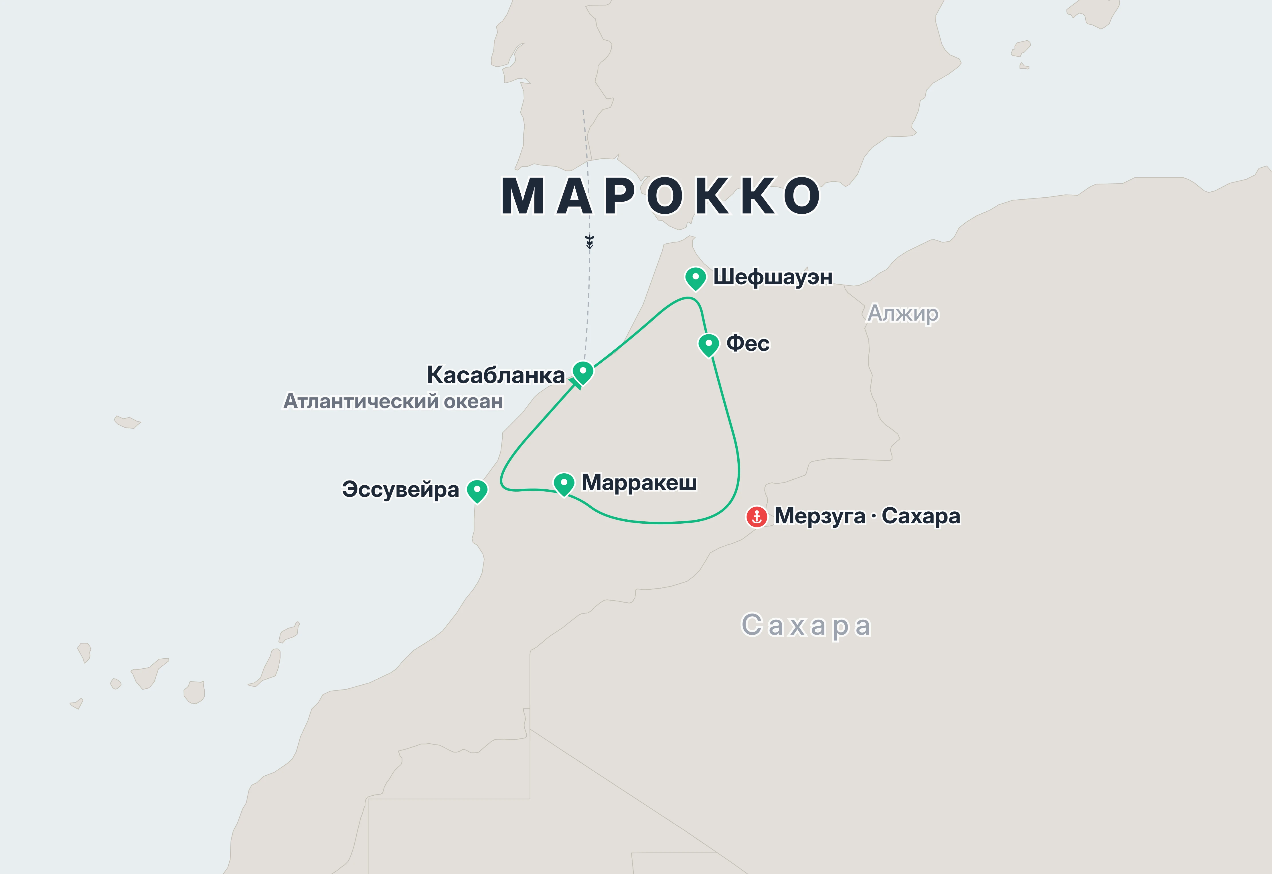 Карта путешествия — Марокко. От океана до Сахары