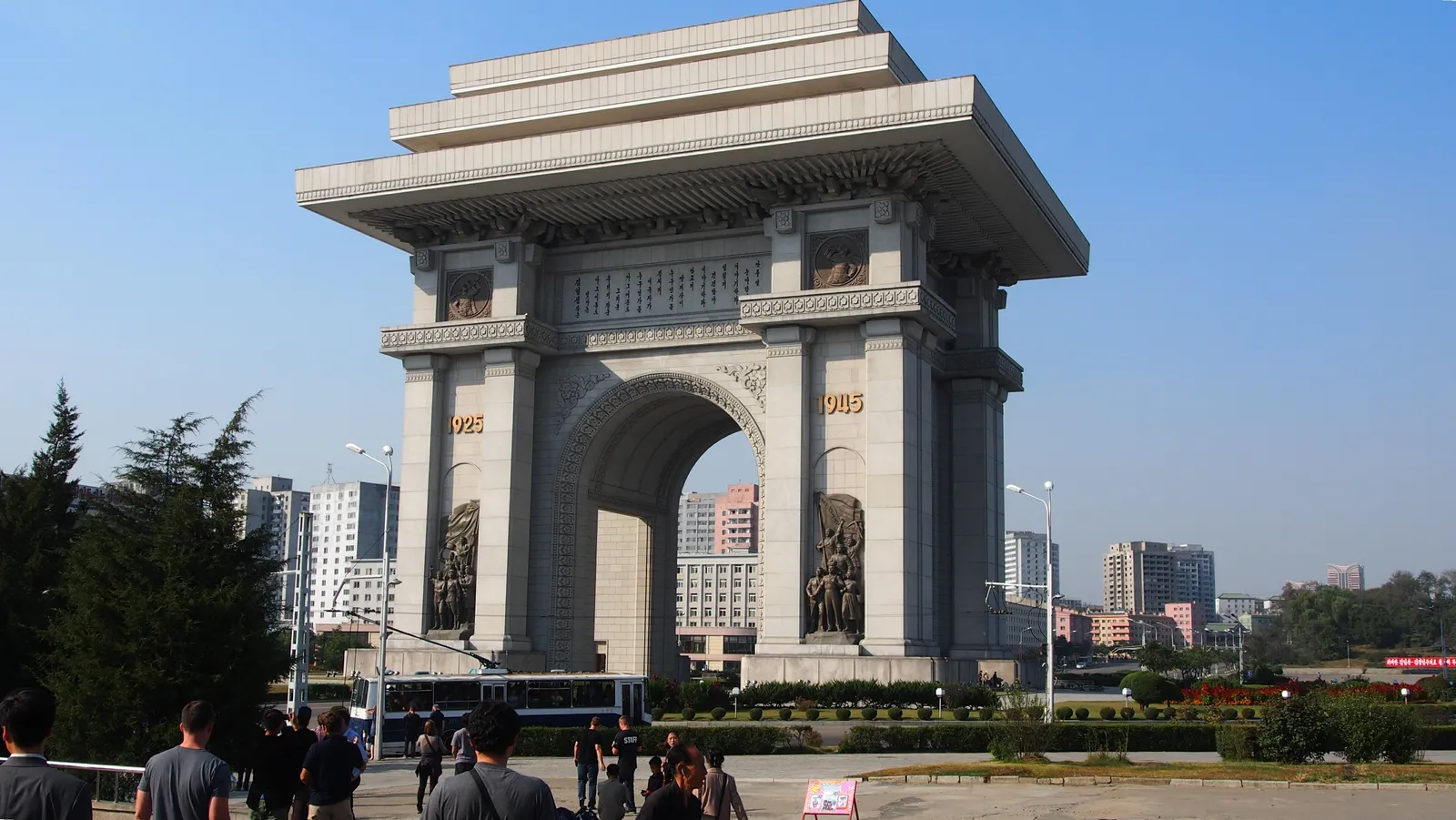 Триумфальная арка в Пхеньяне